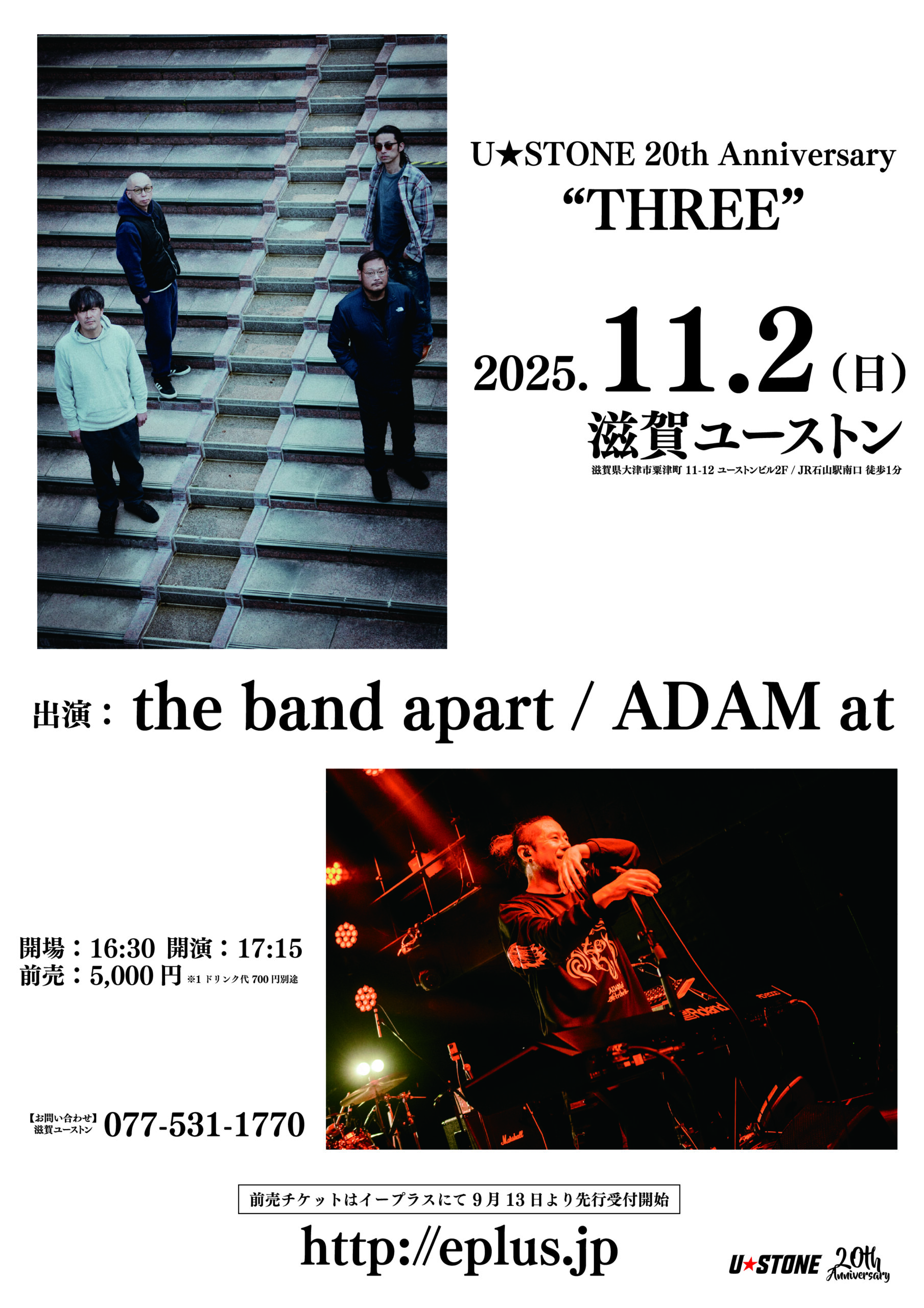バンアパ　アウタージャケット　the band apart the band apart OFFICIAL SITE